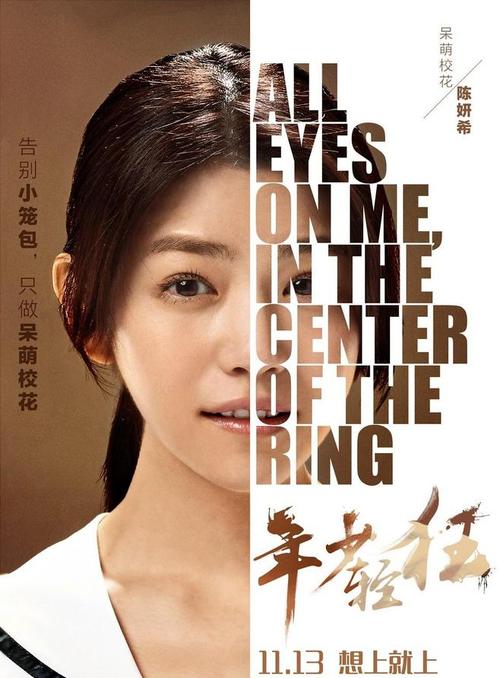 本科的毕业证书
